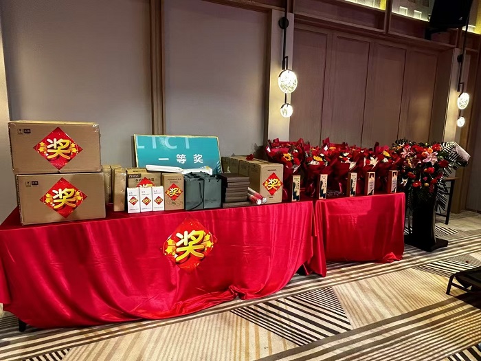 2025年會慶典儀式暨優(yōu)秀員工表彰大會